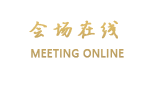 南京御容山庄宾馆